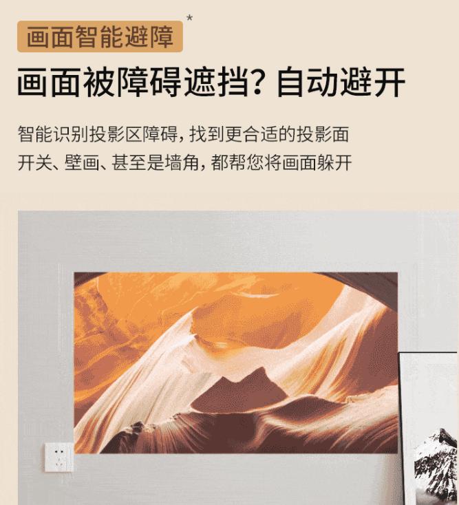 极米z6x第四代真实投影效果,极米newz6x第四代