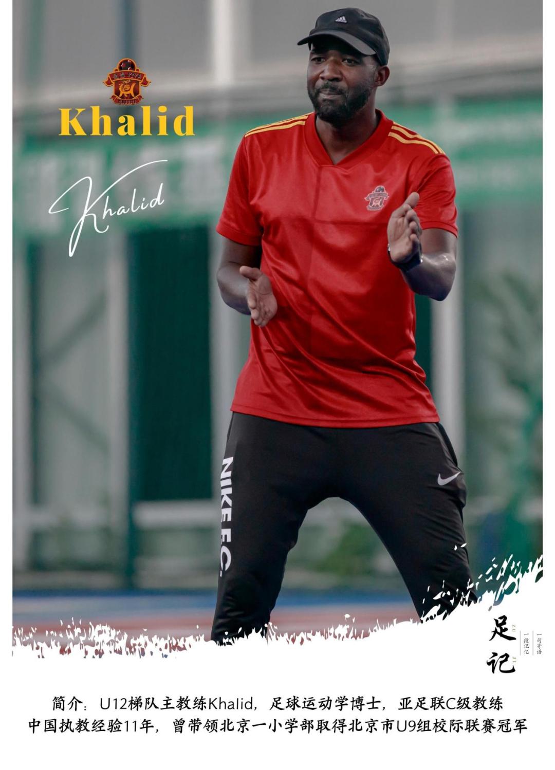 世界杯活动专场,世界杯沉浸式体验活动