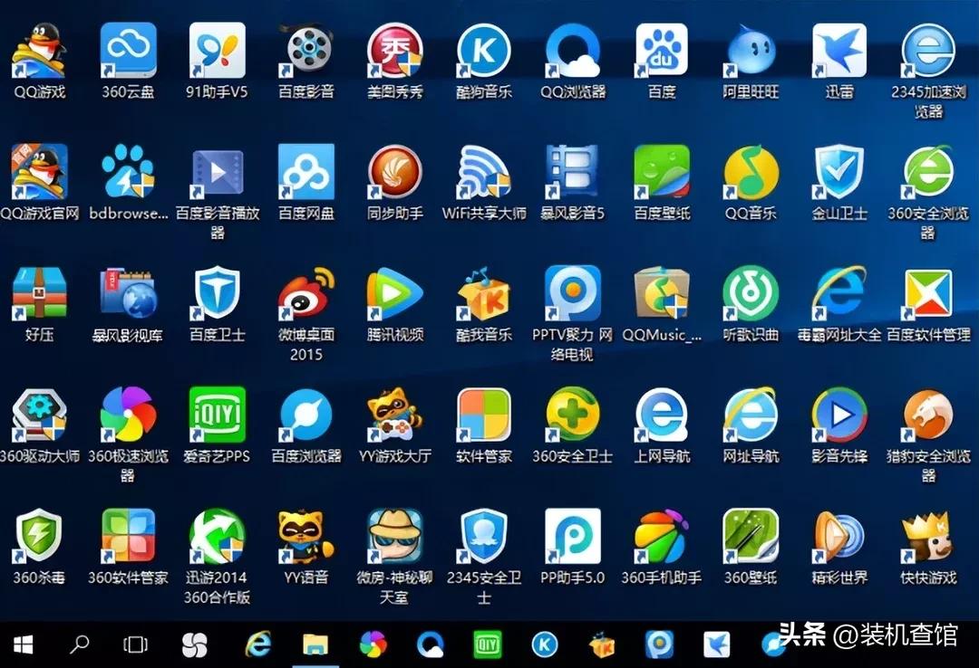 电脑一不小心下了流氓软件,不建议安装的电脑里的流氓软件