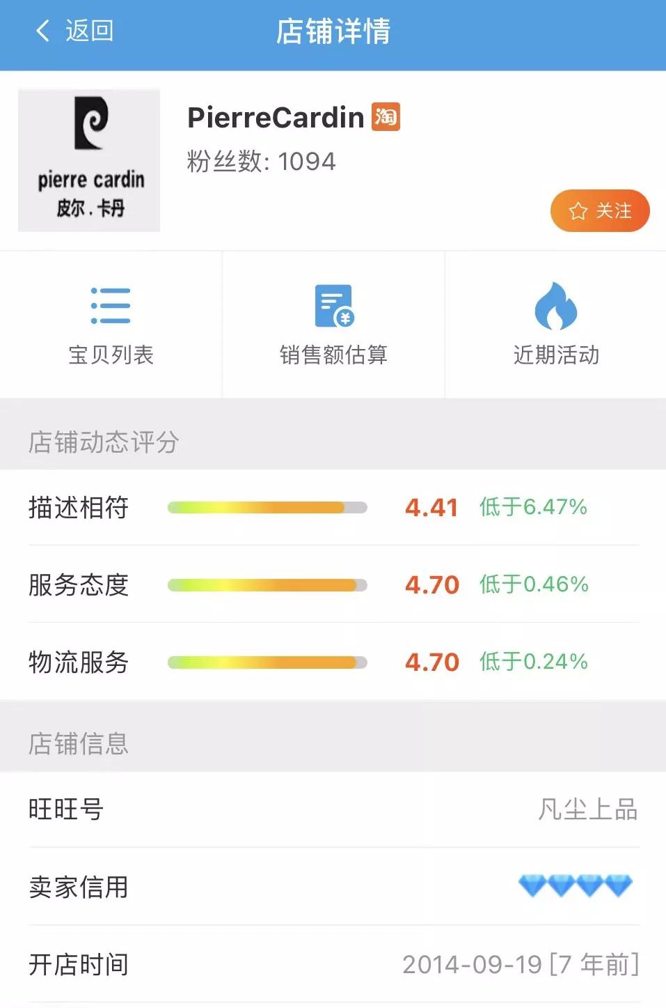 淘宝一件代发选品工具,淘宝卖家必备选品工具