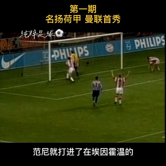 橙衣军团是什么球队,橙衣军团队