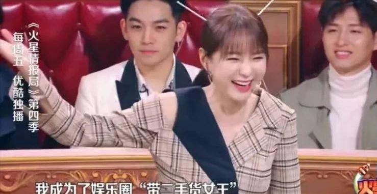 女明星的二手网店,女明星网上卖二手物品