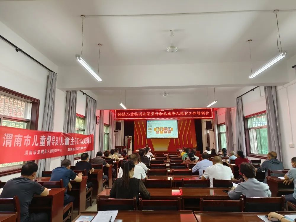 渭南新星9月工作,渭南市2020年工作要点