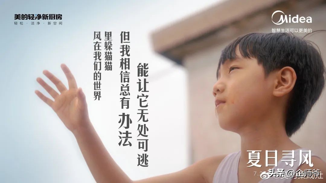 品牌创意文案,高逼格的品牌合作文案