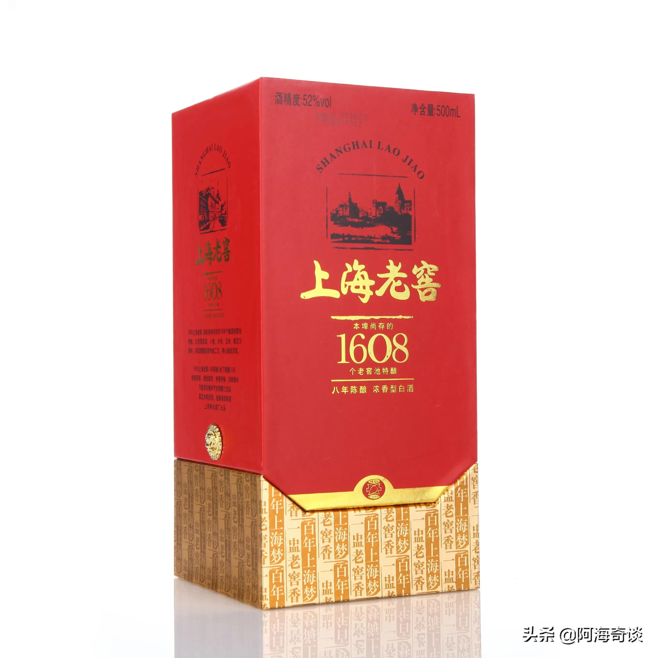 上海名酒排行十大名酒,正宗上海十大名酒