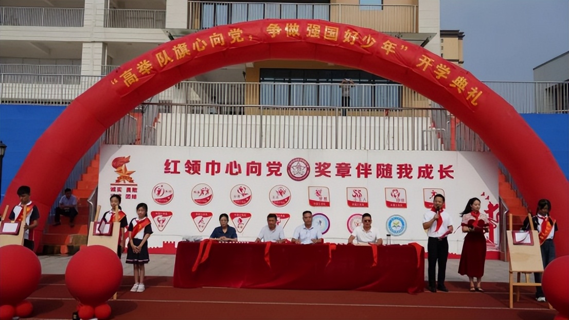 高举队旗跟党走争做优秀少先队员,高举队旗跟党走争做新时代好少年