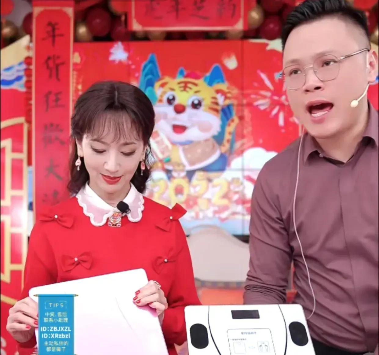 赵雅芝直播带货几点直播,赵雅芝直播带货手表回放