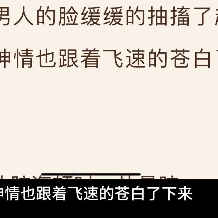 暗夜谍战第109章,苏杏顾君亦109章