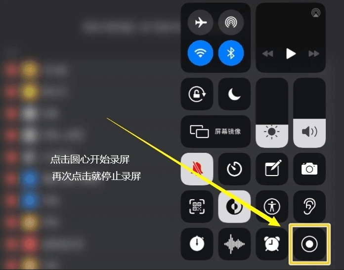 苹果ipad如何录屏操作,苹果ipad怎么录屏的方法