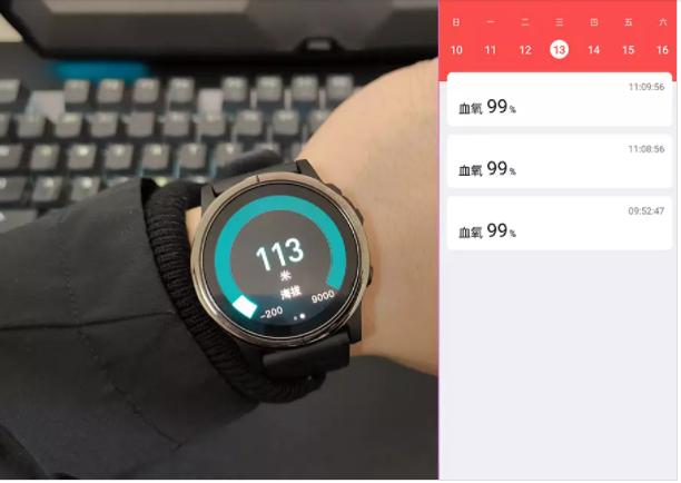 didos2手表测评,dido运动手表评测