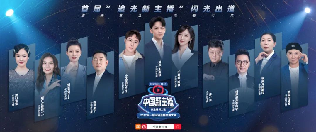 淘宝直播是以个人需求为主的,淘宝直播的交易