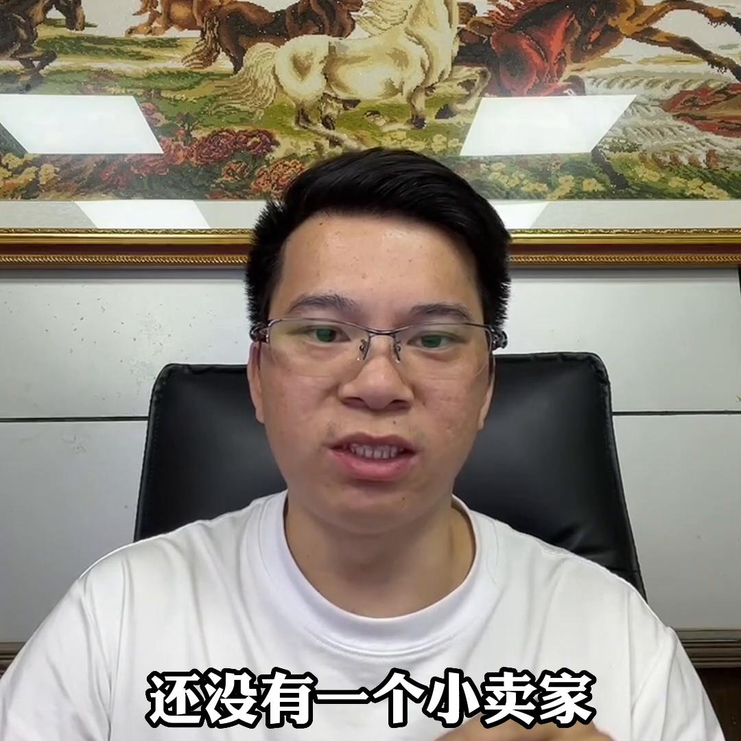 新手入门要了解的电商小知识,电商小白入门电商要准备什么