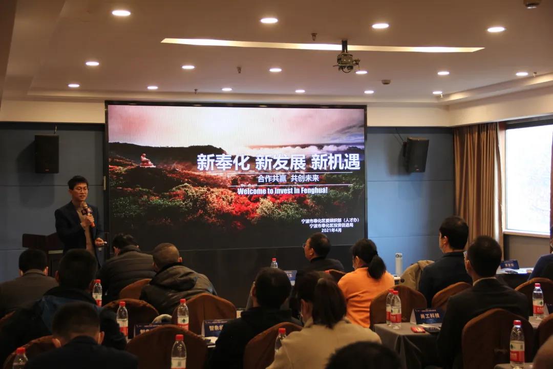 奉化招商引资活动策划,宁波2024招商引资