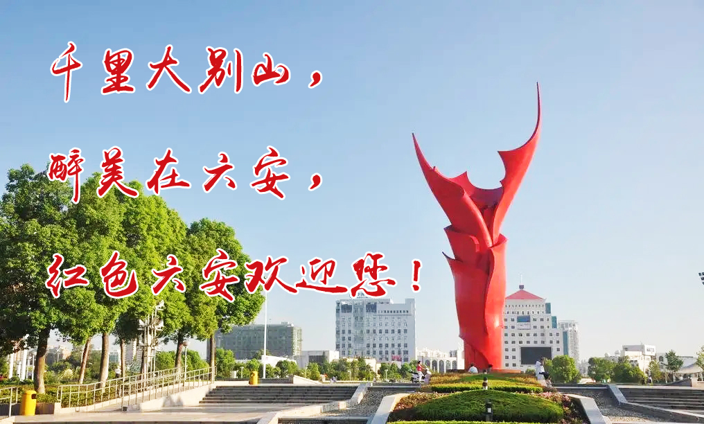 岔路镇周店,岔路镇中心校运动会表演