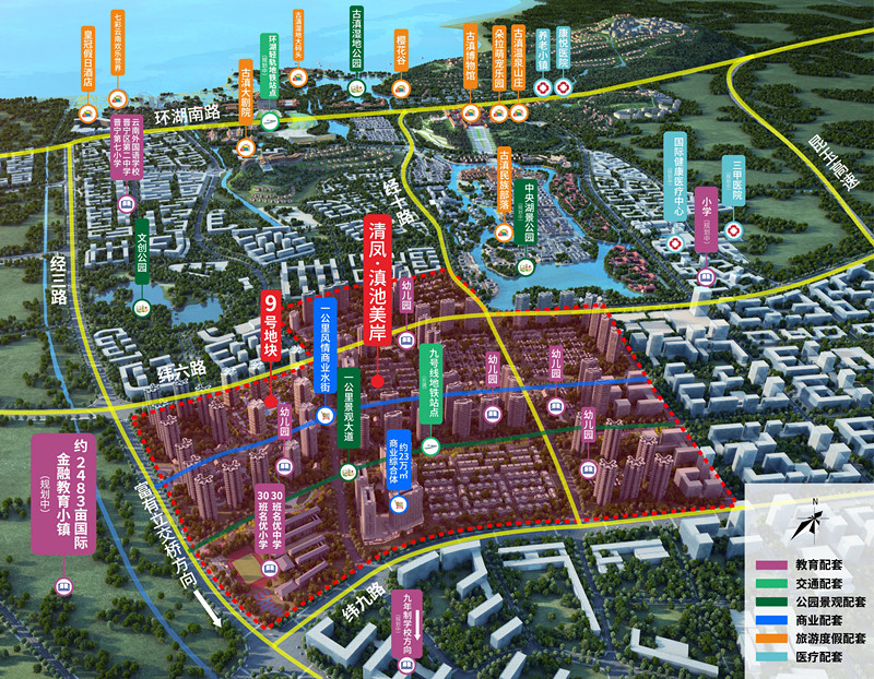 昆明市清凤滇池美岸,清凤滇池美岸与古滇未来城