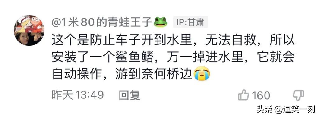 神仙男友的奇葩操作,男友的奇葩脑回路评论区笑不活了