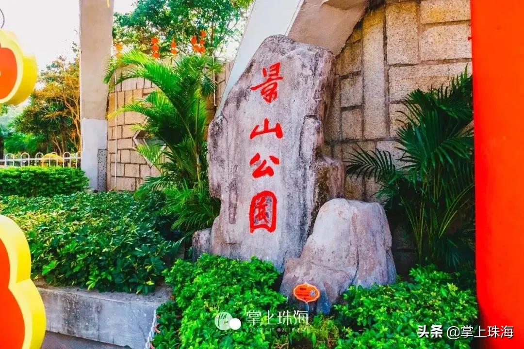 珠海原本的模样,珠海有什么即将消失的东西