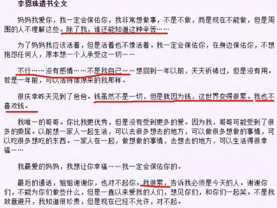 韩娱又爆丑闻！艺人被明码标价服务高层，时长高达八九个小时