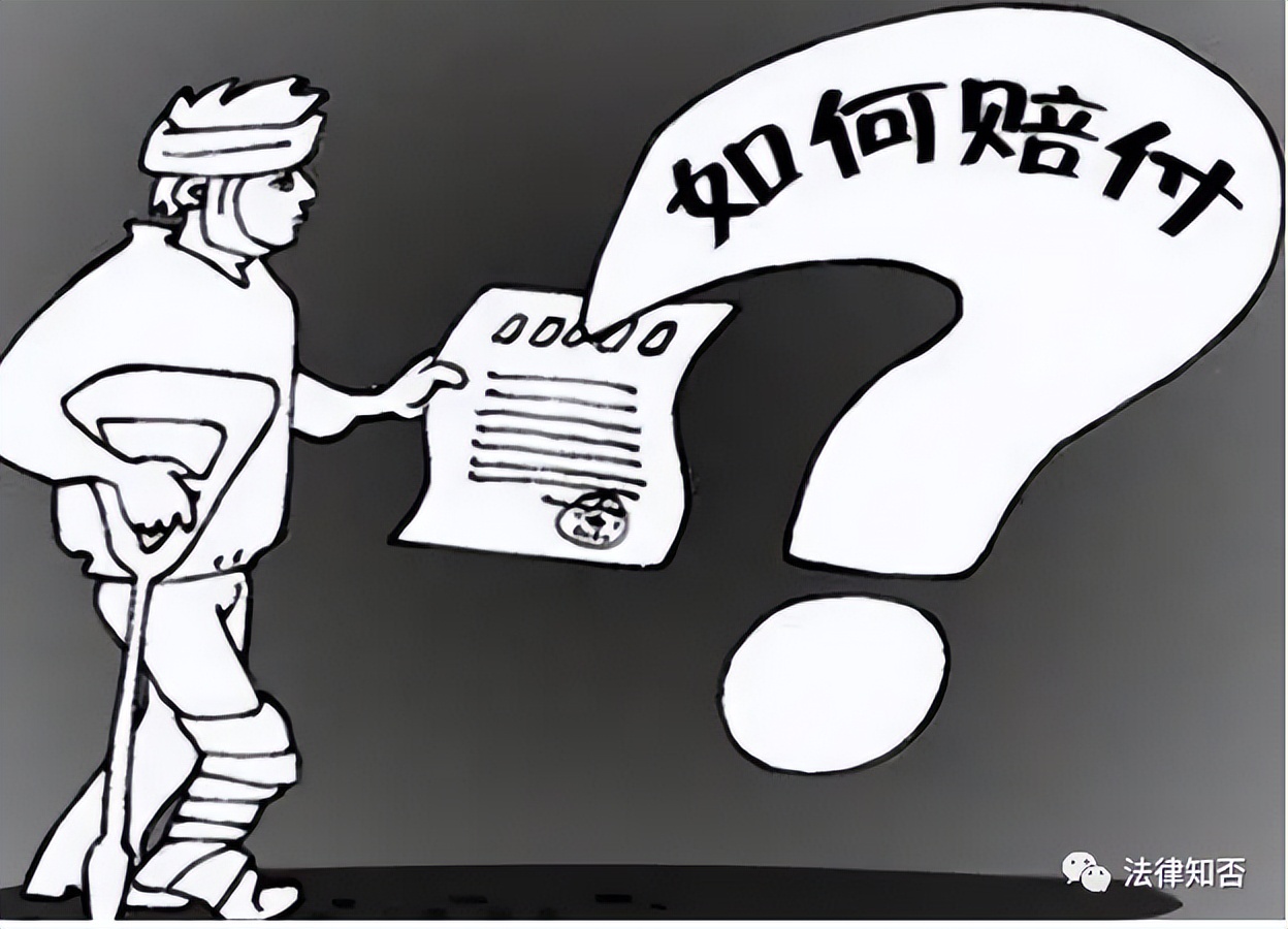 最新交通事故具体赔偿项目及标准,交通事故责任赔偿标准明细