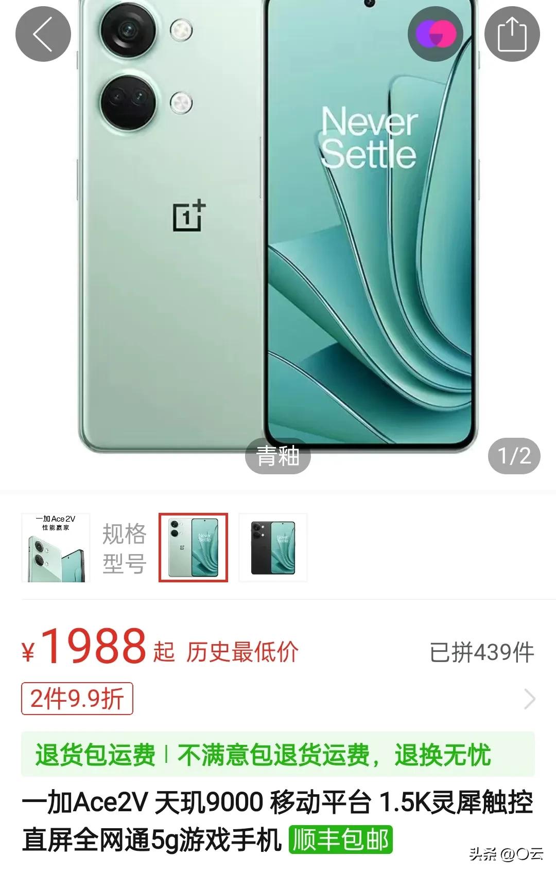 千元机8+128性价比最高的大屏手机,2.3千的性价比高的小屏手机