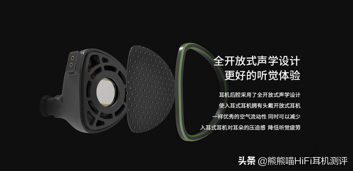 千元HiFi巅峰之作！RAPTGOHOOK-X平板+PZT声震驱动单元耳机评测