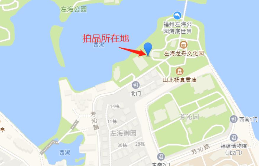 利嘉集团陈荣基左海公园别墅拍卖,福州左海御园利嘉