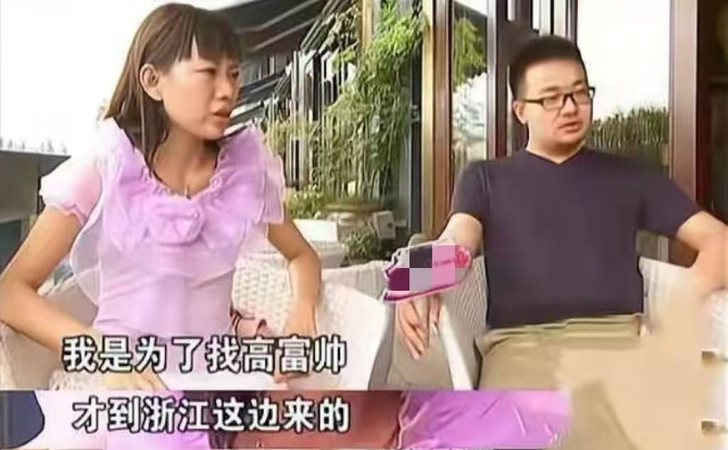 5000万相亲周兰君抖音号,周兰君当时相亲的富二代现状