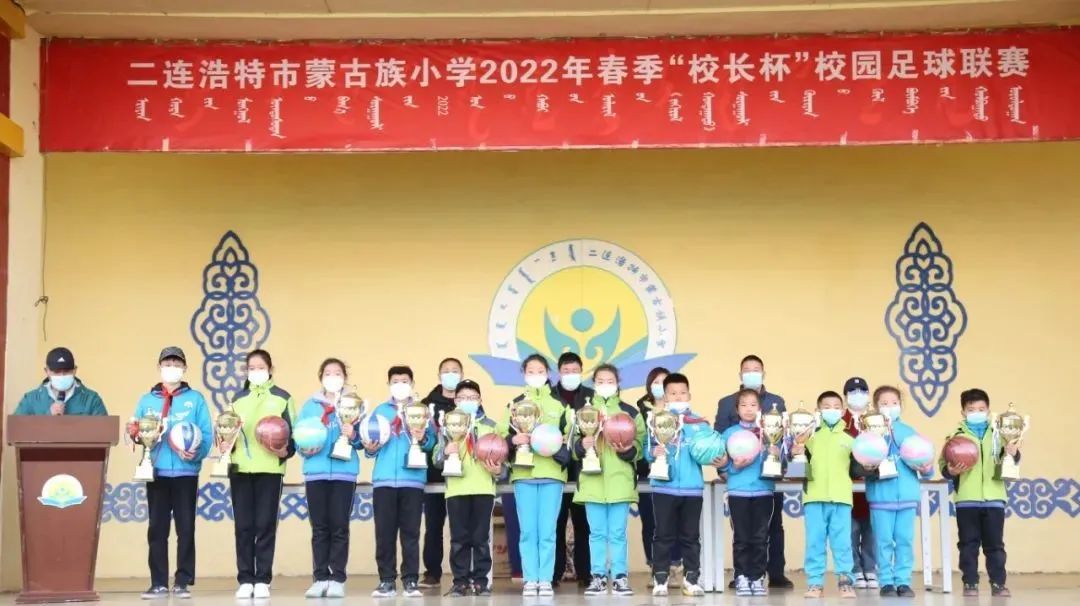 助力双减活动小学,助力双减多彩校园