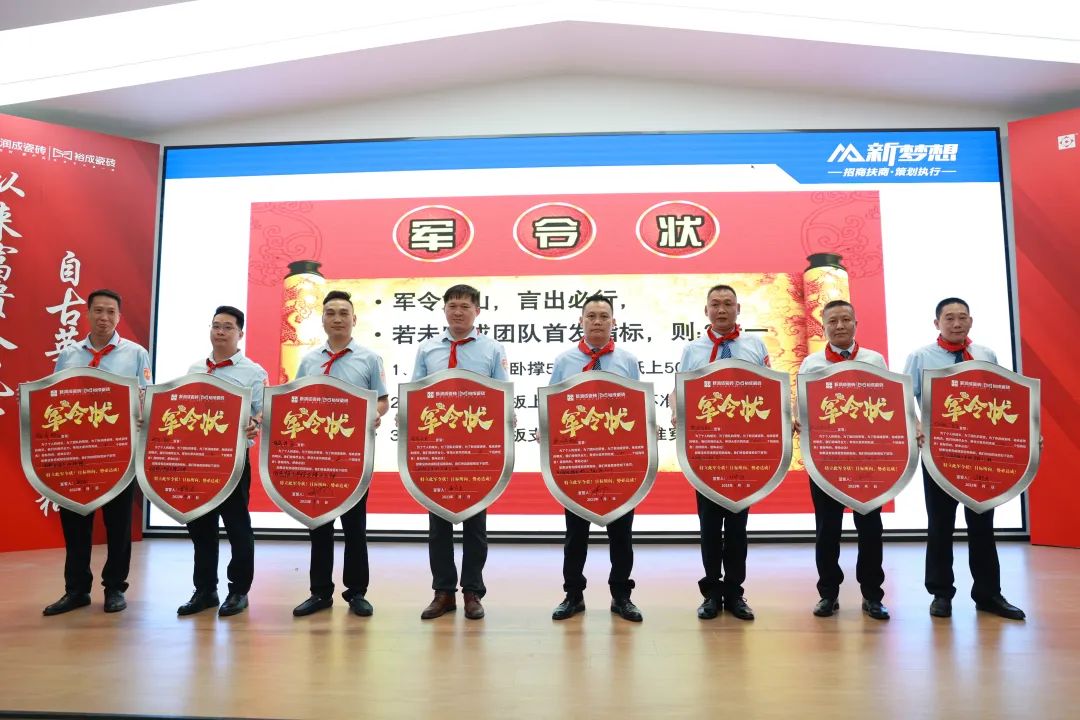 裕成瓷砖招商,裕成瓷砖代理电话