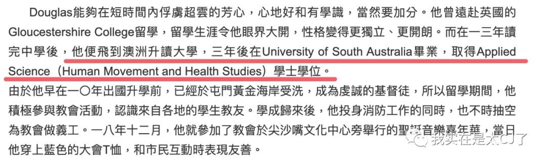 犯罪嫌疑人和他的同行人,民警和嫌疑犯同年同月同日生