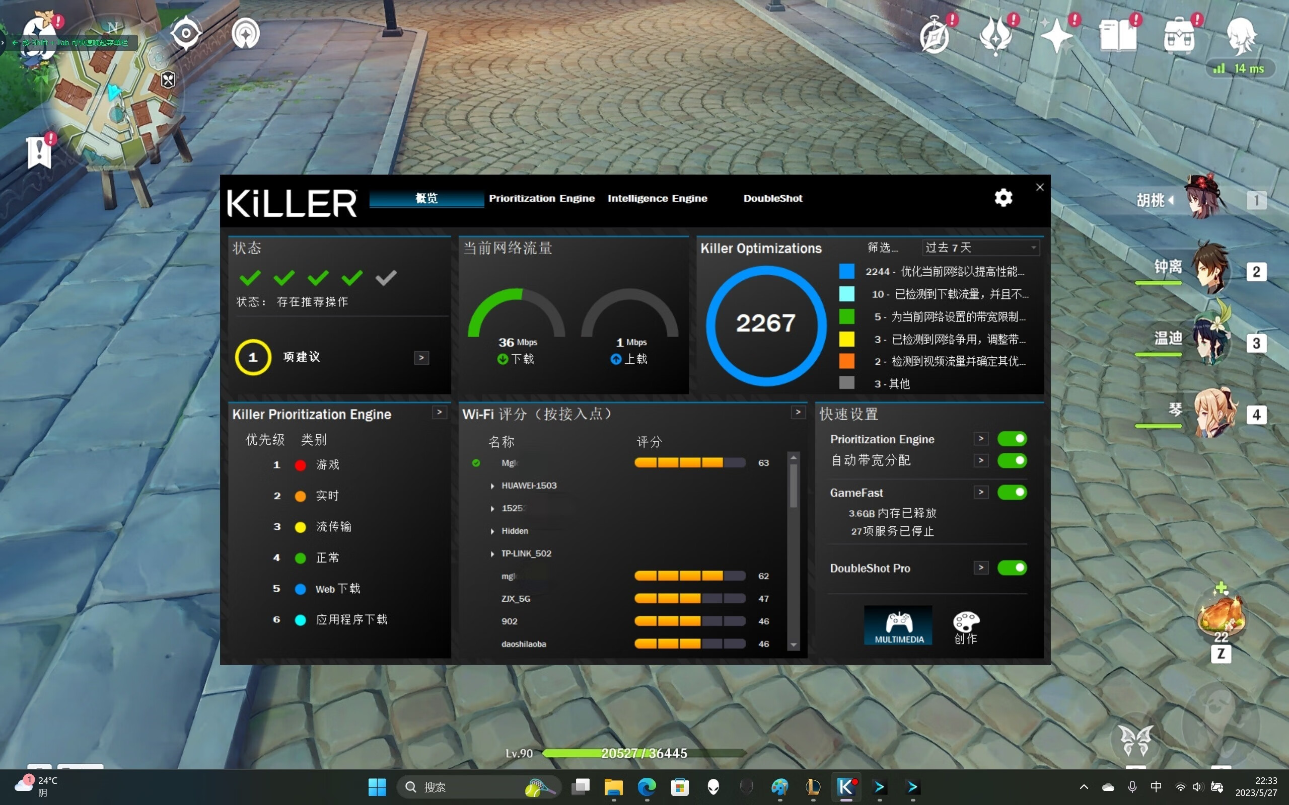 killer1675x无线网卡评测,killer1675网卡评测