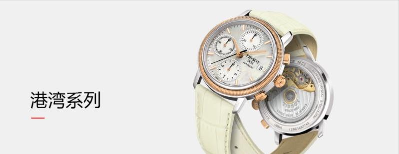 tissot天梭官方手表男士律驰516系列,天梭tissot律驰