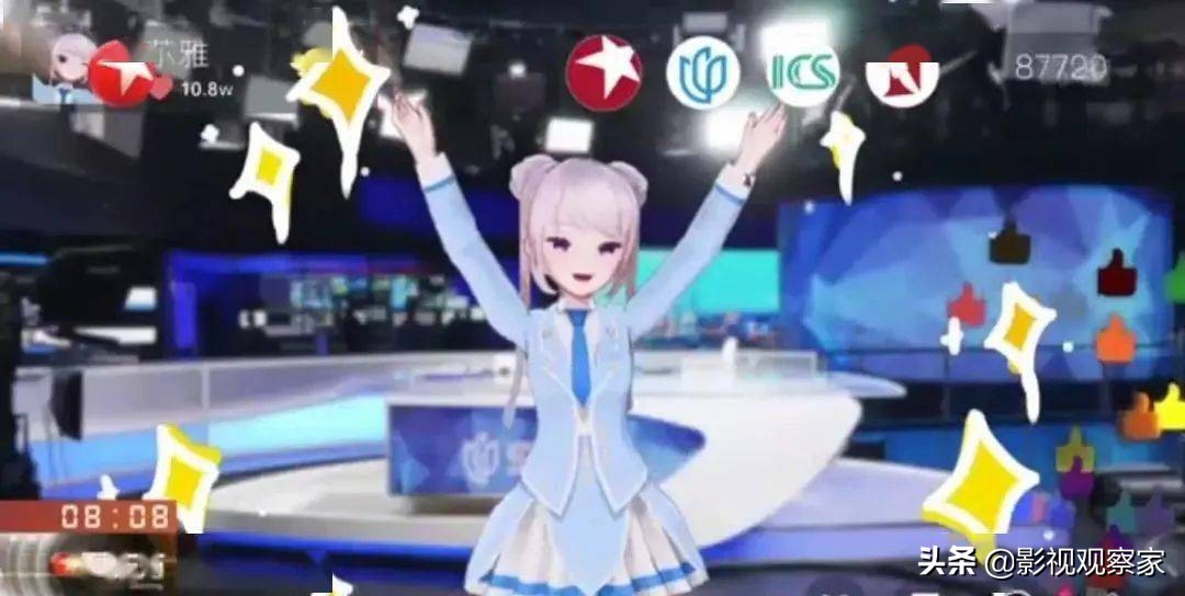 行业｜虚拟主持人上岗，如何推动行业变革？