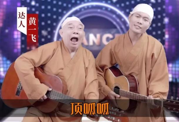 周星驰黄一飞关系现状,黄一飞被周星驰一手捧红