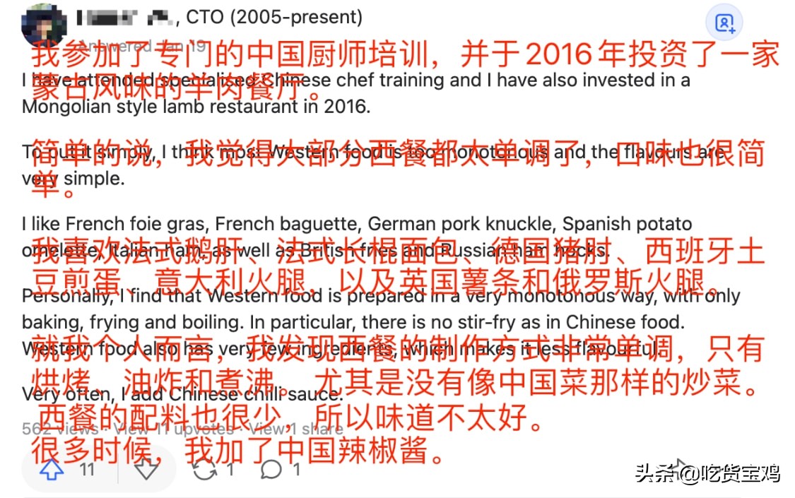 美版知乎印度人对中国评价,美版知乎越南人对中国人的看法