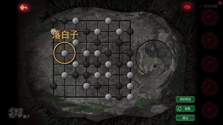 校园纸嫁衣游戏解谜攻略,纸嫁衣中式剧情解谜第一关怎么过