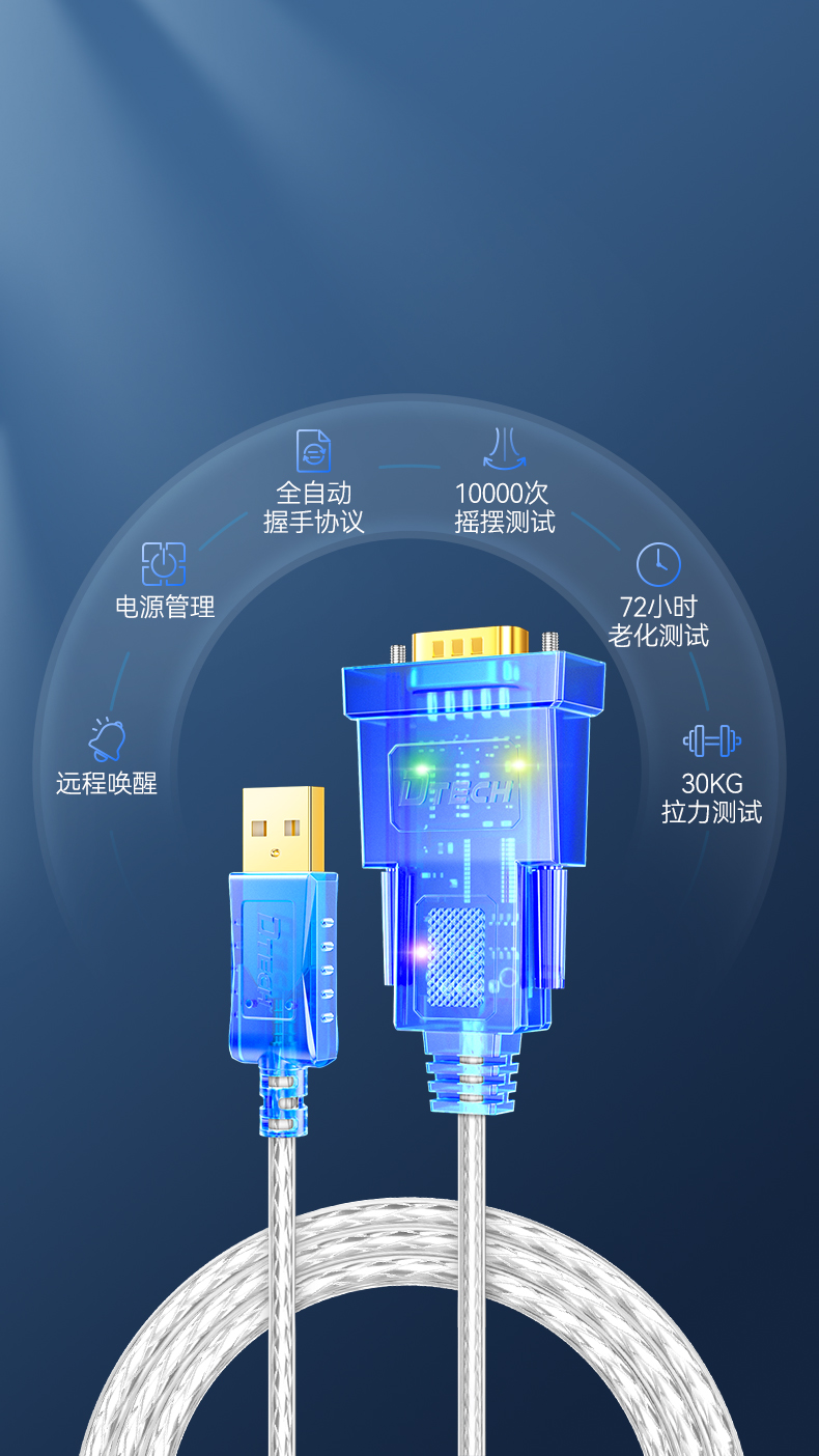 usb转rs232怎么检查好坏,usb转rs232串口线制作方法