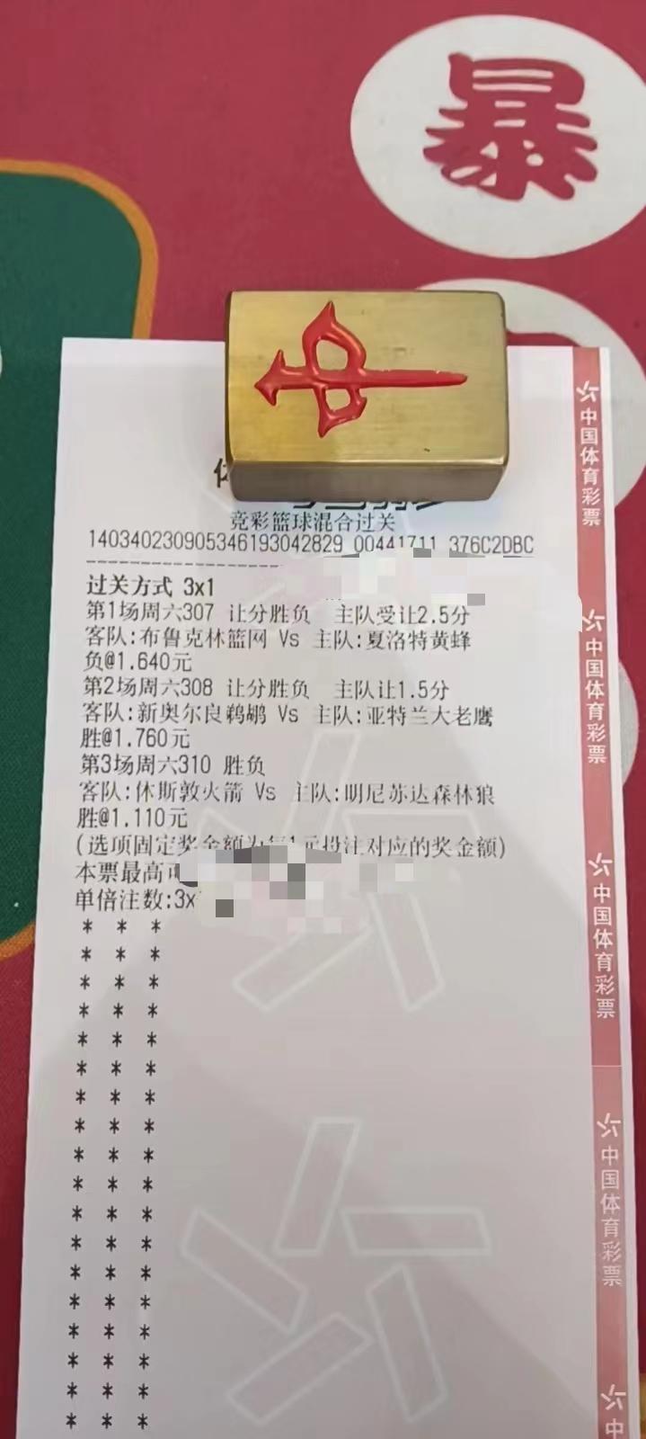 nba扫盘推荐,nba扫盘分析推荐大小分