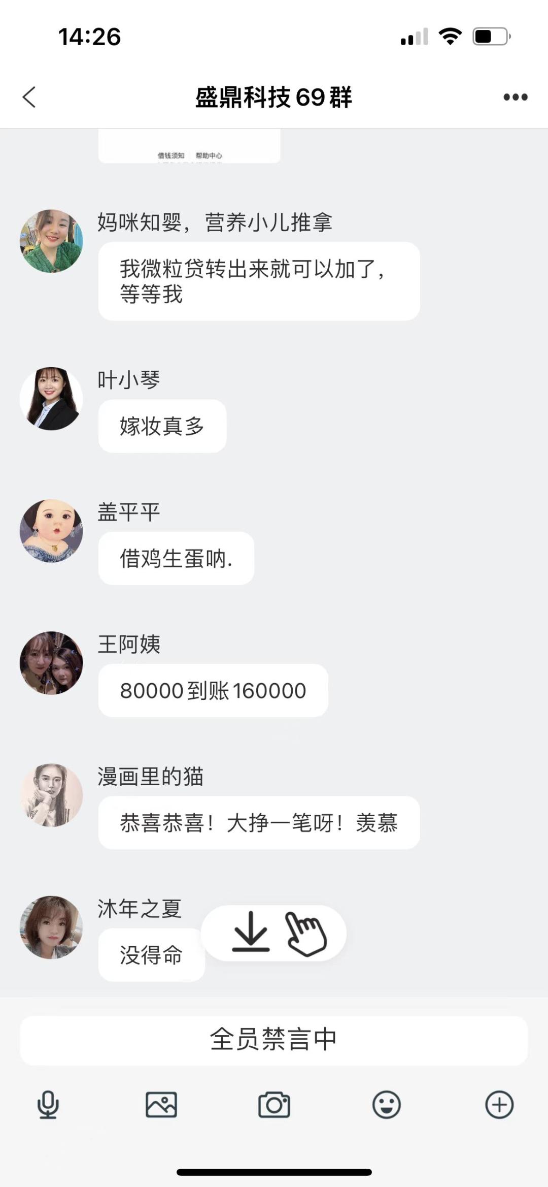 刷单骗局被骗的大多数都是什么人,刷单被骗了我报警了骗子会知道吗