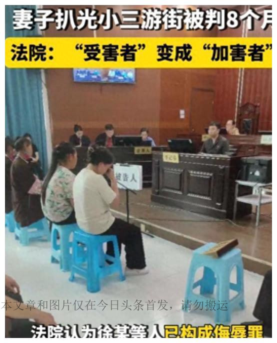 女子扒光小三衣服并往*体下**塞辣椒粉,随后将其游街半小时