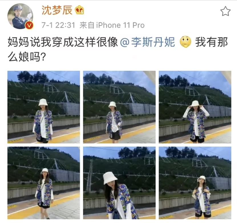 明明是女人，但却自称是“男人”，承认自己的性别有那么难吗？