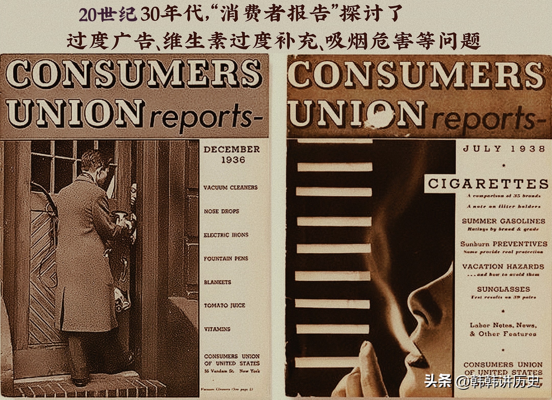 3月15日国际消费者权益日说说,3·15国际消费者权益日宣传