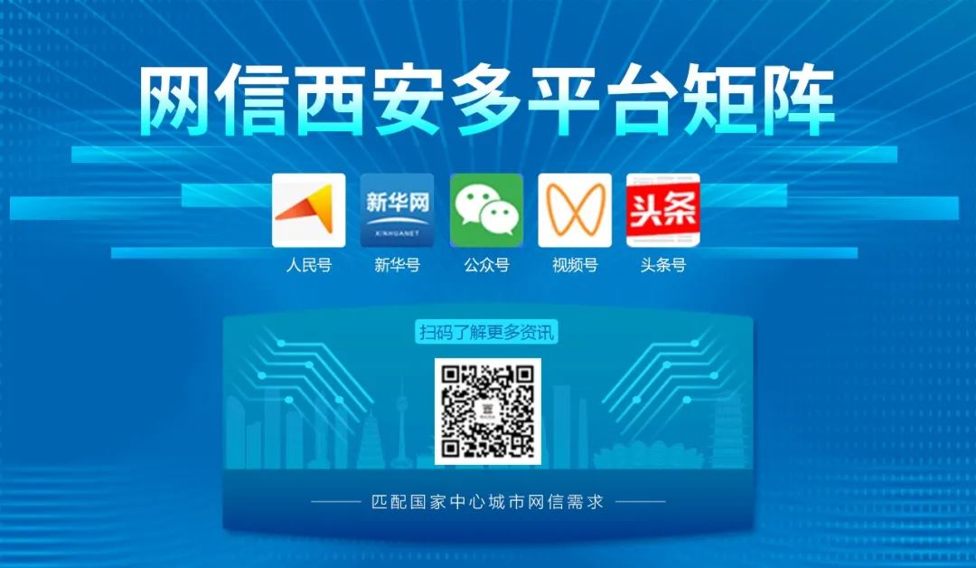 西安炎炎夏日游玩攻略,西安避暑纳凉好去处都市快报