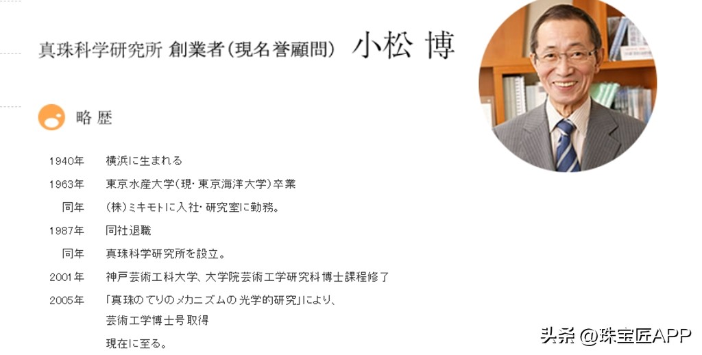 有真科研证书的珍珠一定是真的吗,海水珍珠科研证书