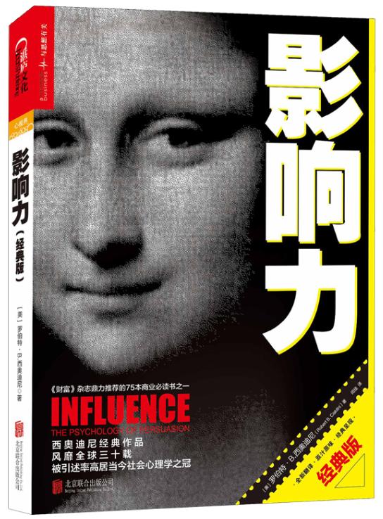 营销运营管理书籍推荐,营销策划与运营书籍有哪些