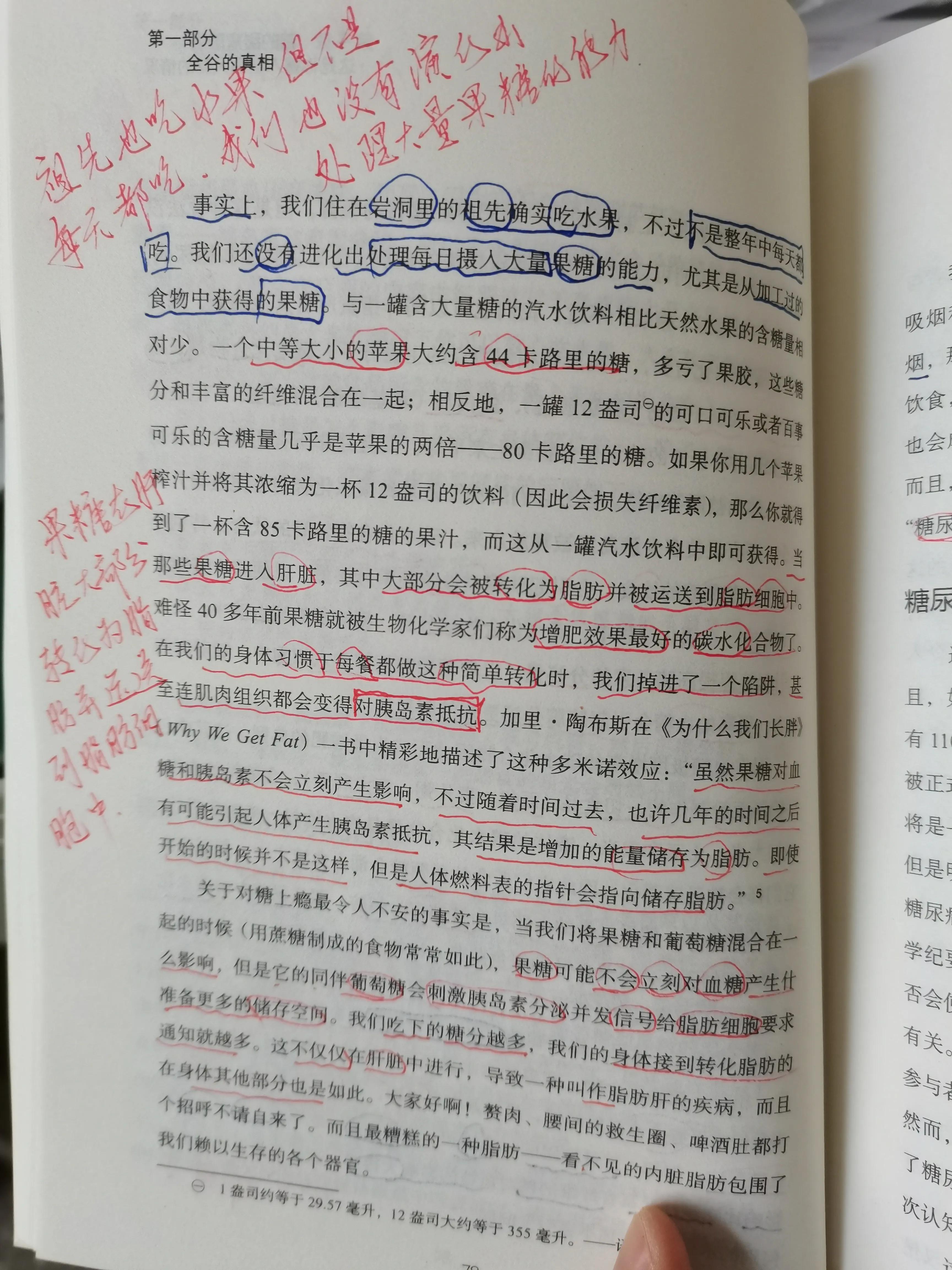 谷物大脑具备权威性吗,谷物大脑有人看过吗