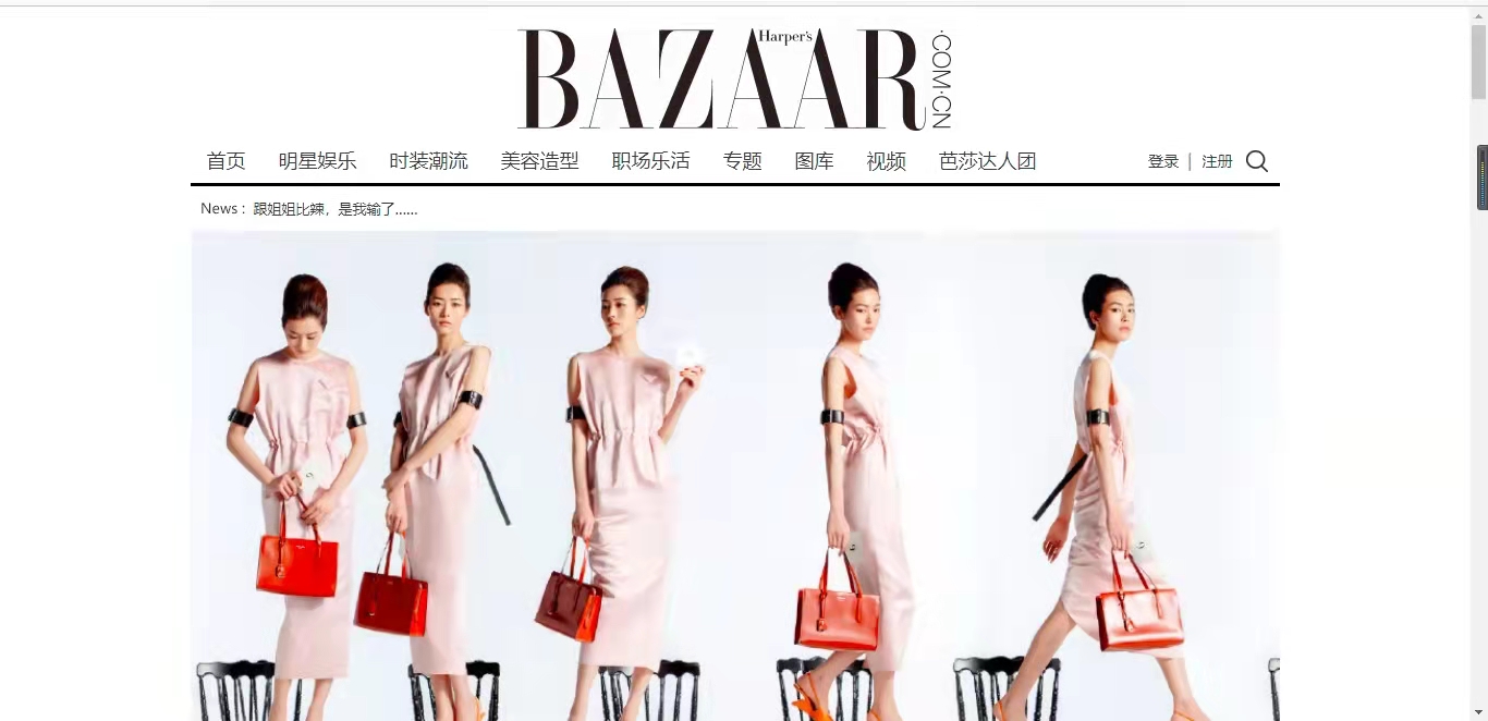 服装设计师要浏览哪些网站,服装设计师关注的ins