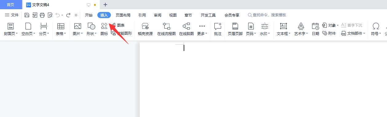 vba如何合并多个word文档,手机上怎么合并多个word文档