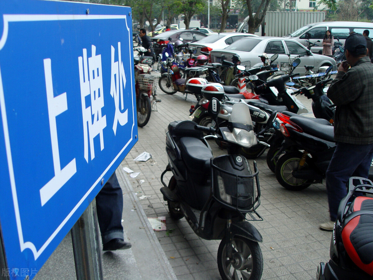 新国标电动车黑榜,绿牌的电动车被查到非法改装