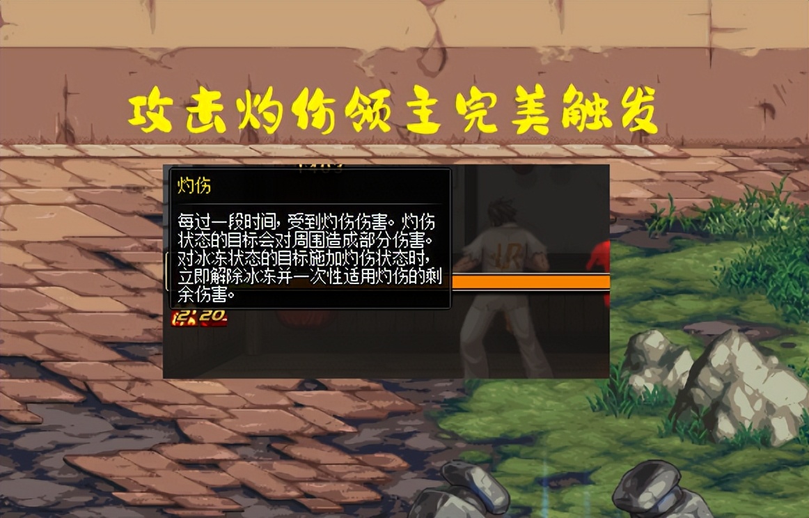 dnf火属性可以带其他属性增伤吗,DNF低血攻速流头肩选择